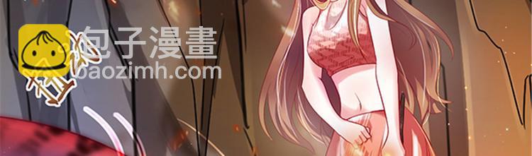 悠哉獸世：種種田，生生崽 - 第22話(1/5) - 3