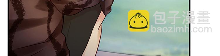 悠哉獸世：種種田，生生崽 - 第22話(4/5) - 5