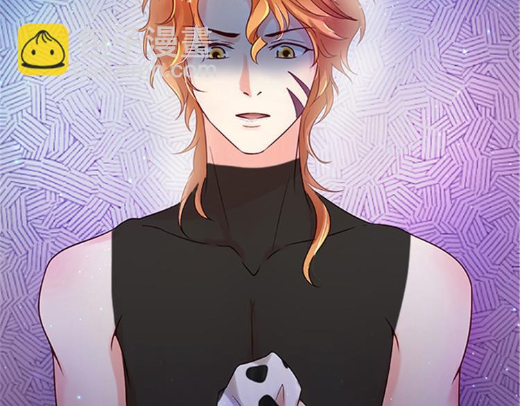 悠哉獸世：種種田，生生崽 - 第22話(4/5) - 8