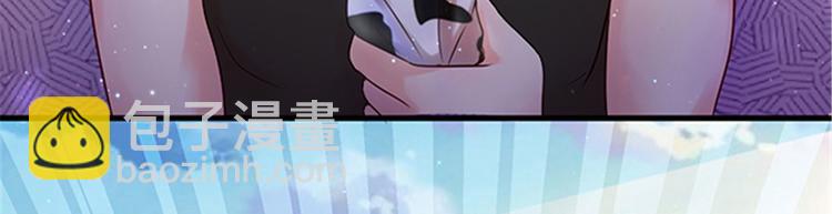 悠哉獸世：種種田，生生崽 - 第22話(4/5) - 1