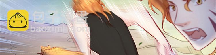 悠哉獸世：種種田，生生崽 - 第22話(4/5) - 3