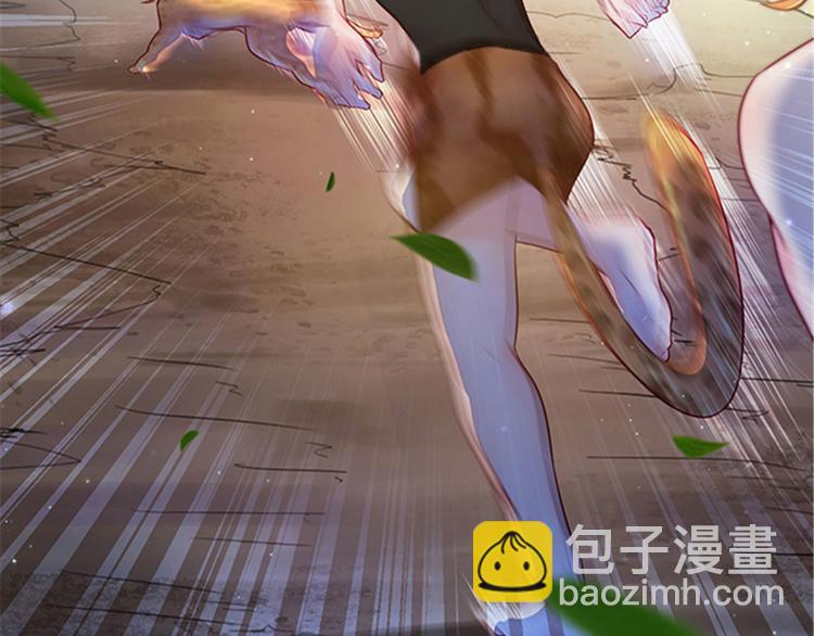 悠哉獸世：種種田，生生崽 - 第22話(4/5) - 4