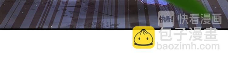 悠哉獸世：種種田，生生崽 - 第22話(4/5) - 5