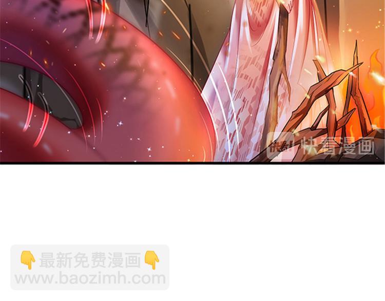 悠哉獸世：種種田，生生崽 - 第22話(1/5) - 4