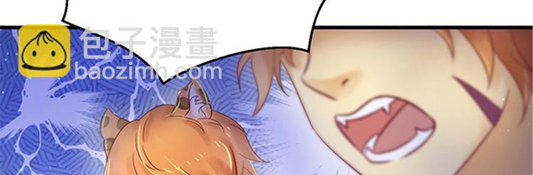 悠哉獸世：種種田，生生崽 - 第22話(5/5) - 2