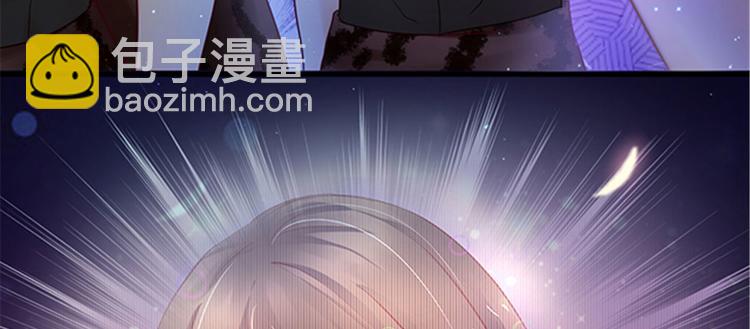 悠哉獸世：種種田，生生崽 - 第22話(5/5) - 1