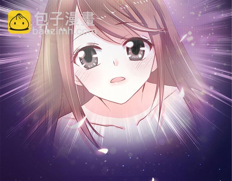 悠哉獸世：種種田，生生崽 - 第22話(5/5) - 2