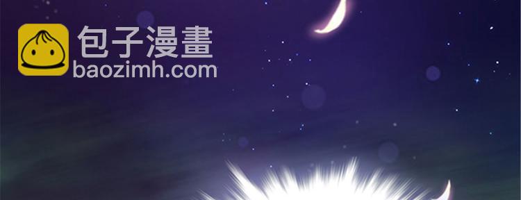 悠哉獸世：種種田，生生崽 - 第22話(5/5) - 3