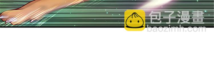 悠哉獸世：種種田，生生崽 - 第22話(5/5) - 2