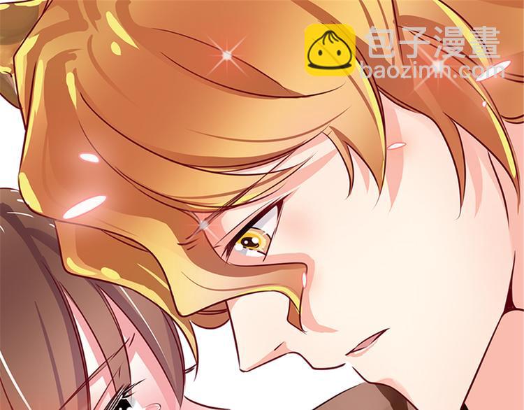 悠哉獸世：種種田，生生崽 - 第22話(5/5) - 3