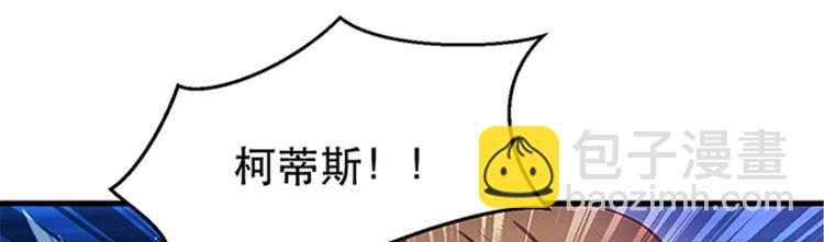 悠哉獸世：種種田，生生崽 - 第22話(1/5) - 5