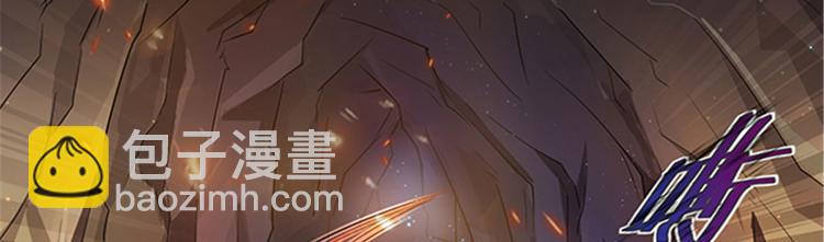 悠哉獸世：種種田，生生崽 - 第22話(1/5) - 3