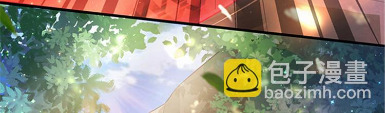 悠哉獸世：種種田，生生崽 - 第22話(1/5) - 5