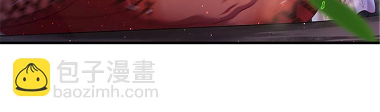 悠哉獸世：種種田，生生崽 - 第22話(1/5) - 7