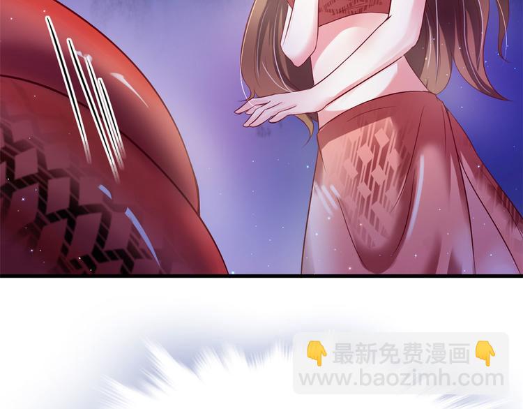 悠哉獸世：種種田，生生崽 - 第22話(1/5) - 2