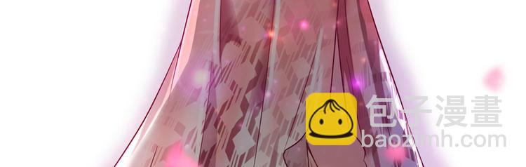 悠哉獸世：種種田，生生崽 - 第22話(1/5) - 7