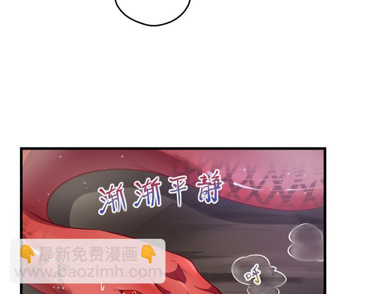 悠哉獸世：種種田，生生崽 - 第22話(1/5) - 2