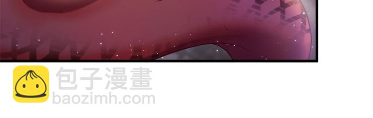 悠哉獸世：種種田，生生崽 - 第22話(1/5) - 5