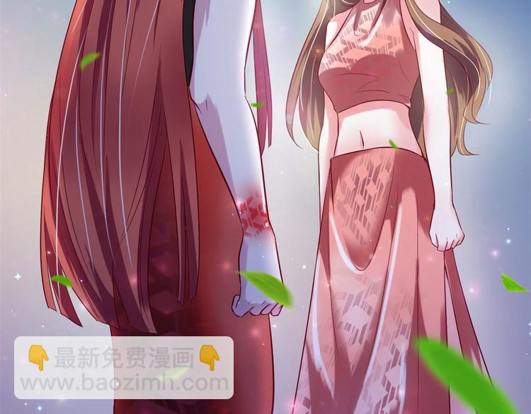 悠哉獸世：種種田，生生崽 - 第22話(2/5) - 6