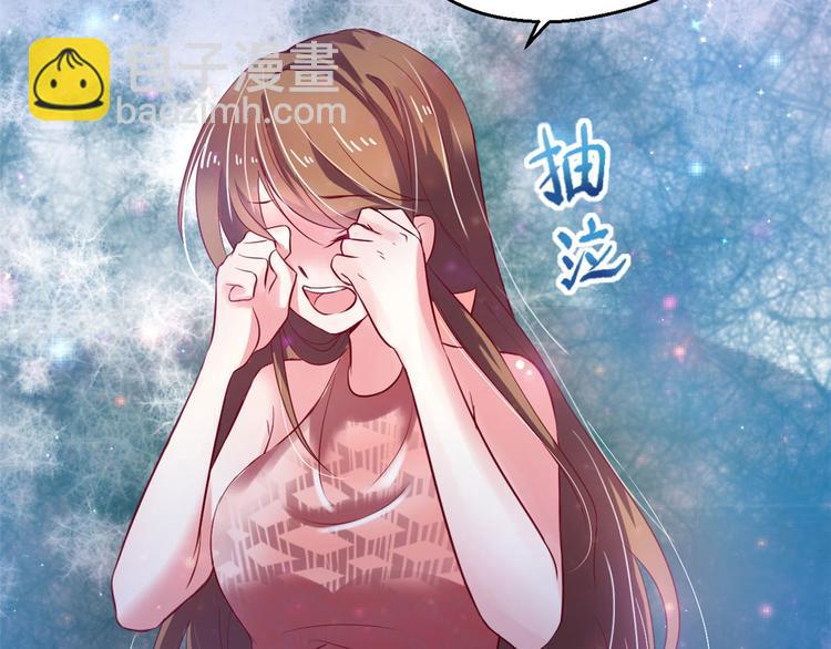 悠哉獸世：種種田，生生崽 - 第22話(2/5) - 4