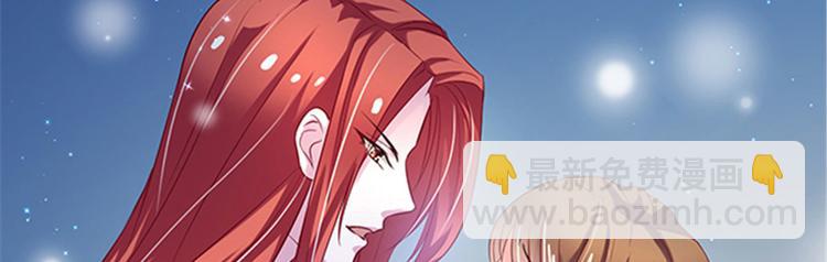 悠哉獸世：種種田，生生崽 - 第22話(2/5) - 7