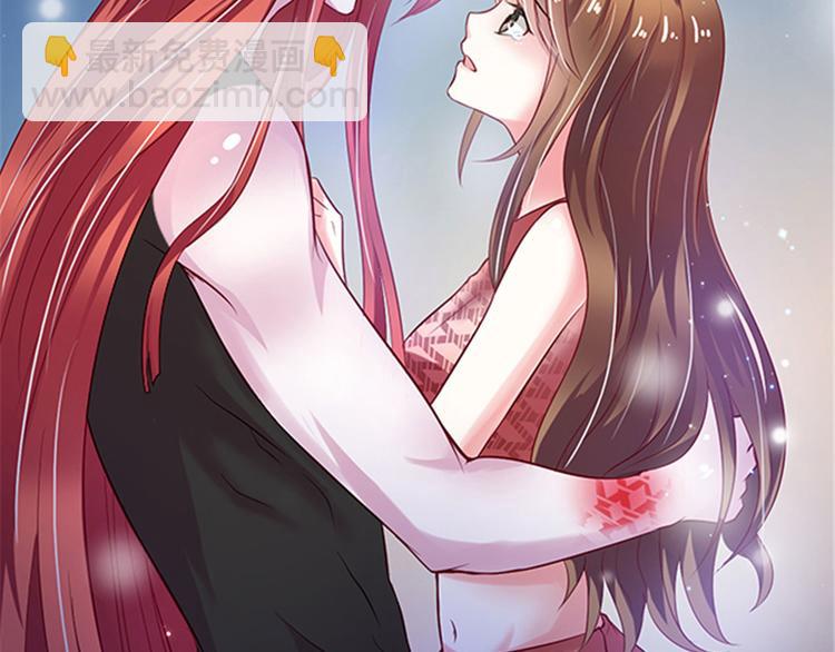 悠哉獸世：種種田，生生崽 - 第22話(2/5) - 8