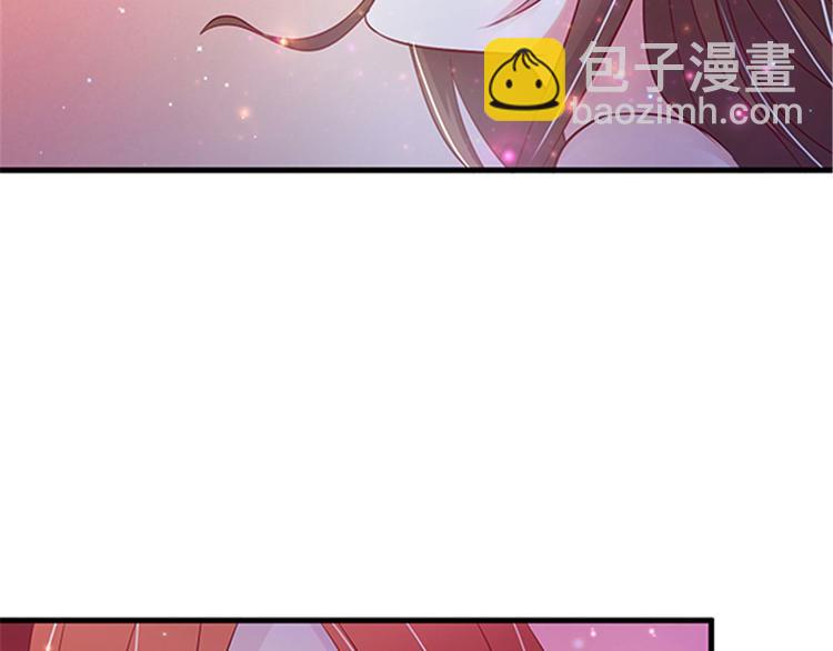 悠哉獸世：種種田，生生崽 - 第22話(2/5) - 4