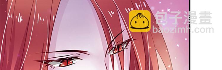 悠哉獸世：種種田，生生崽 - 第22話(2/5) - 5