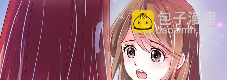 悠哉獸世：種種田，生生崽 - 第22話(2/5) - 5