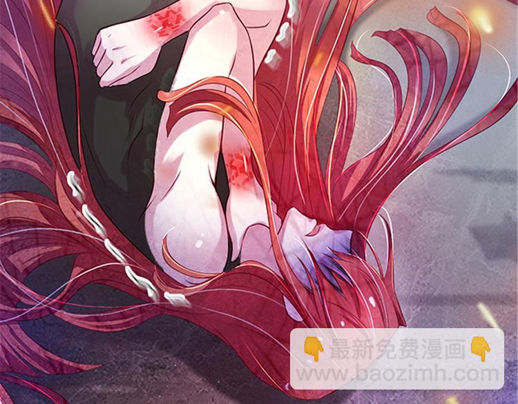 悠哉獸世：種種田，生生崽 - 第22話(1/5) - 8