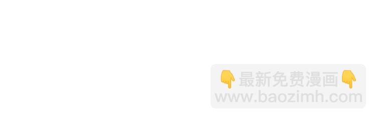 悠哉獸世：種種田，生生崽 - 第22話(2/5) - 1