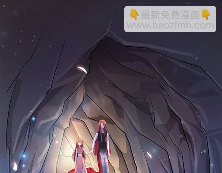 悠哉獸世：種種田，生生崽 - 第22話(2/5) - 2