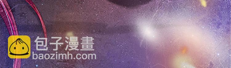 悠哉獸世：種種田，生生崽 - 第22話(1/5) - 1