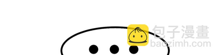 悠哉獸世：種種田，生生崽 - 第22話(2/5) - 5