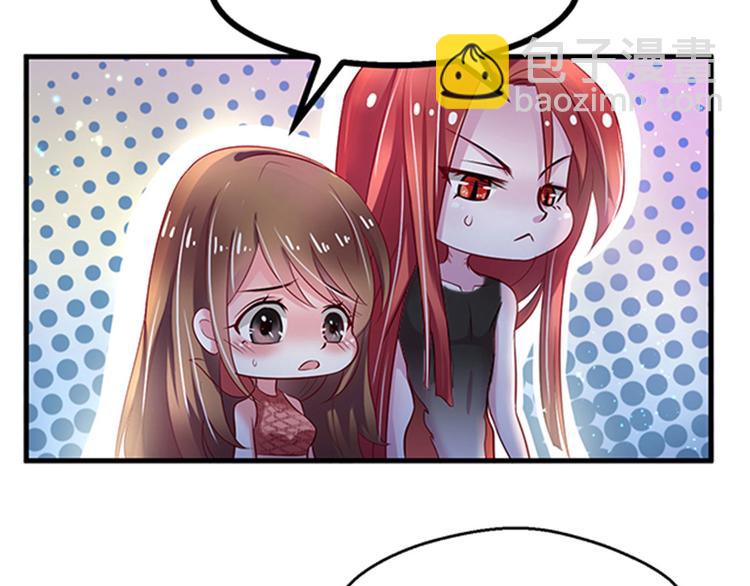 悠哉獸世：種種田，生生崽 - 第22話(2/5) - 6