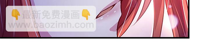 悠哉獸世：種種田，生生崽 - 第22話(2/5) - 1