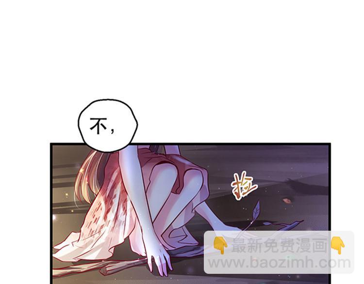 悠哉獸世：種種田，生生崽 - 第22話(2/5) - 2