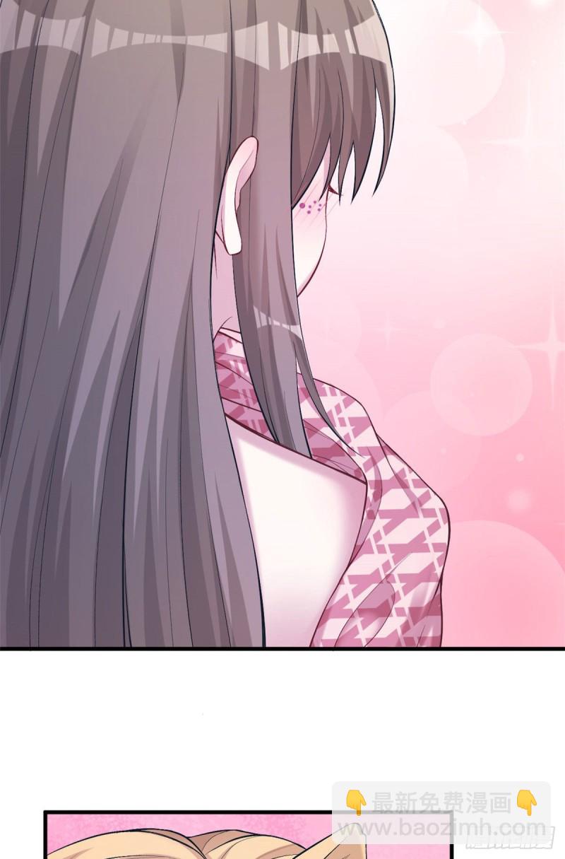 悠哉獸世：種種田，生生崽 - 第209話 - 5