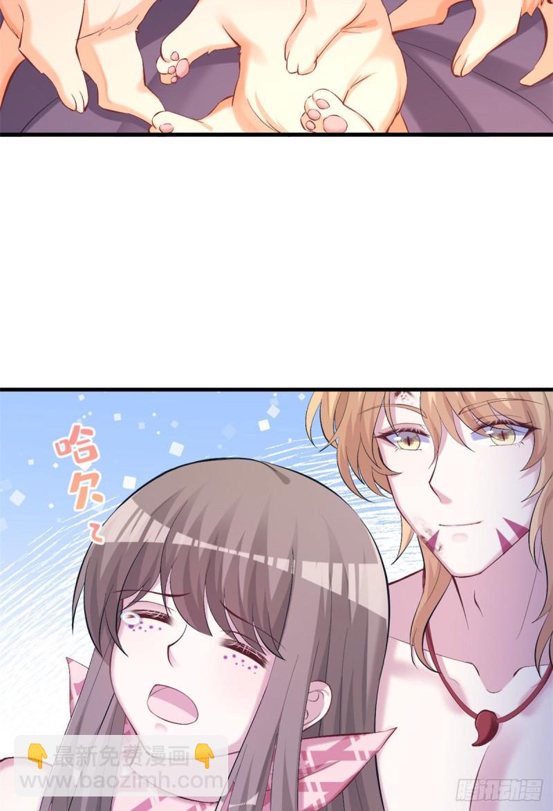 悠哉獸世：種種田，生生崽 - 第209話 - 5