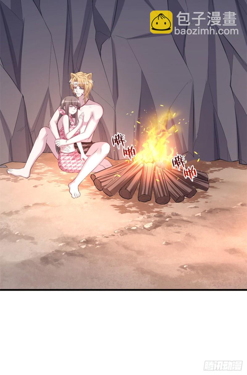 悠哉獸世：種種田，生生崽 - 第209話 - 3