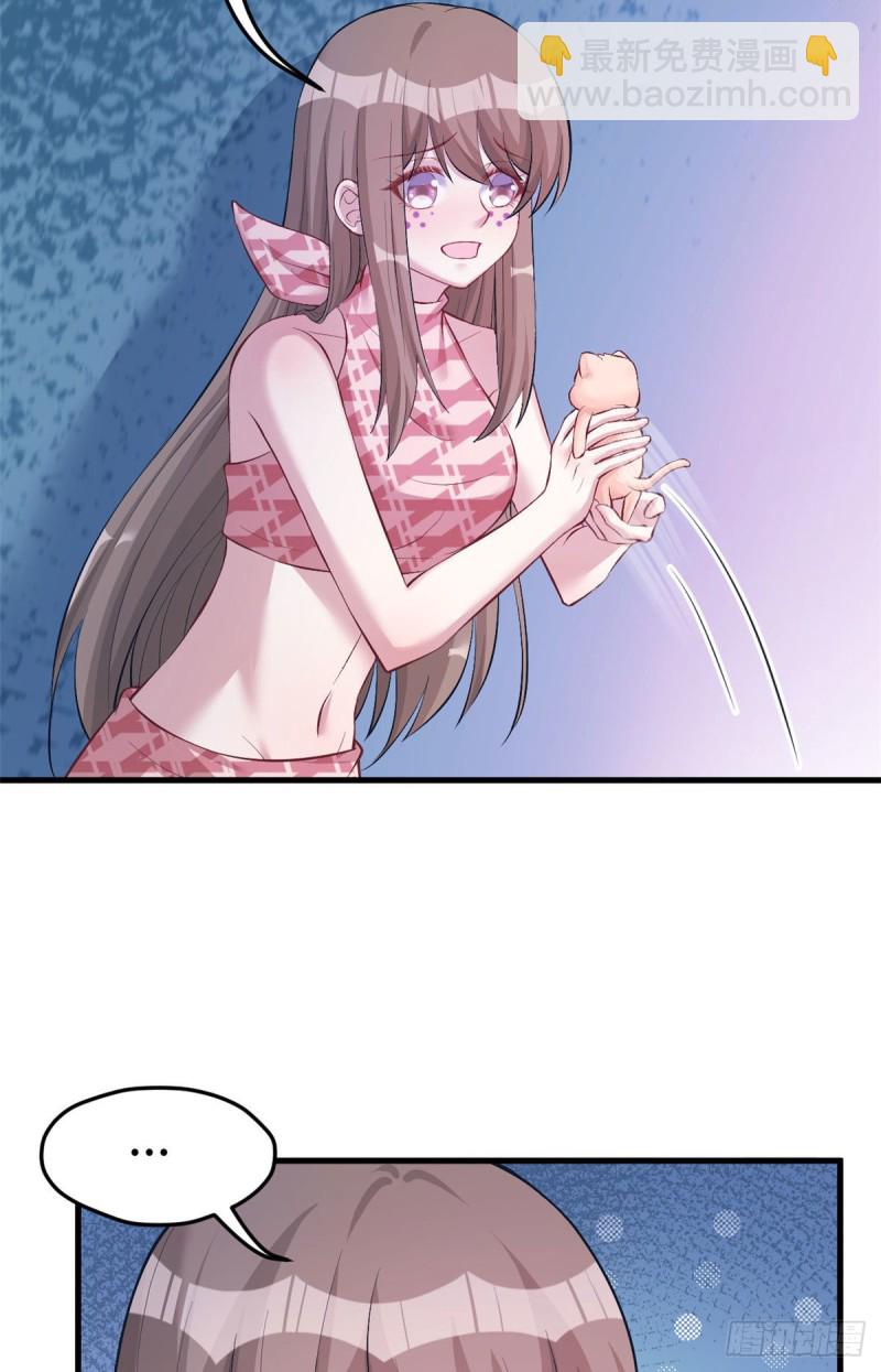 悠哉獸世：種種田，生生崽 - 第209話 - 5