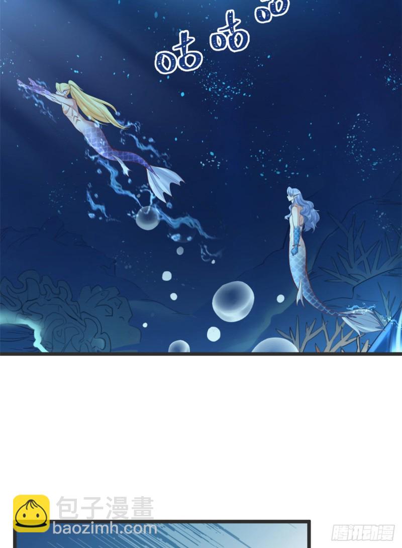 悠哉獸世：種種田，生生崽 - 第213話 - 8