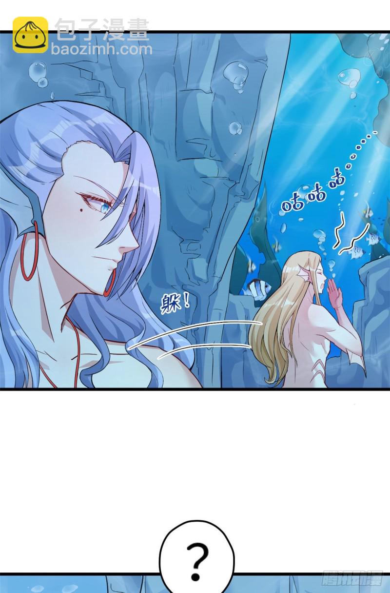 悠哉獸世：種種田，生生崽 - 第213話 - 6