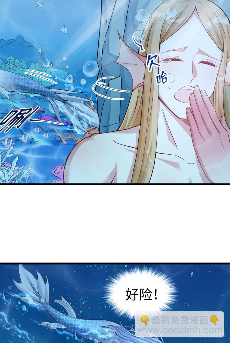 悠哉獸世：種種田，生生崽 - 第213話 - 8