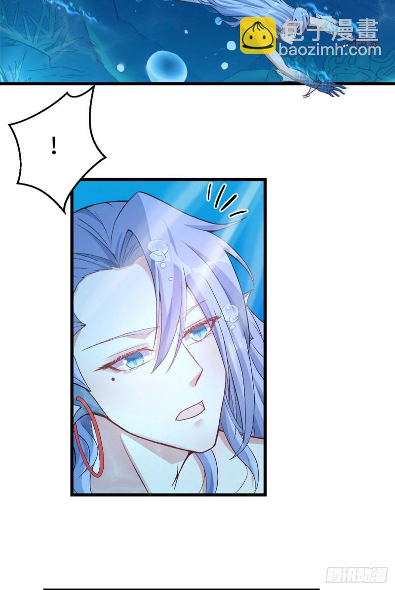 悠哉獸世：種種田，生生崽 - 第213話 - 1