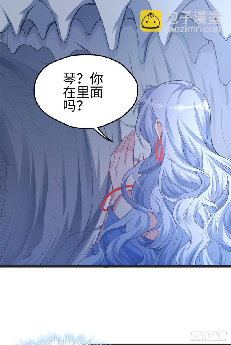 悠哉獸世：種種田，生生崽 - 第213話 - 5