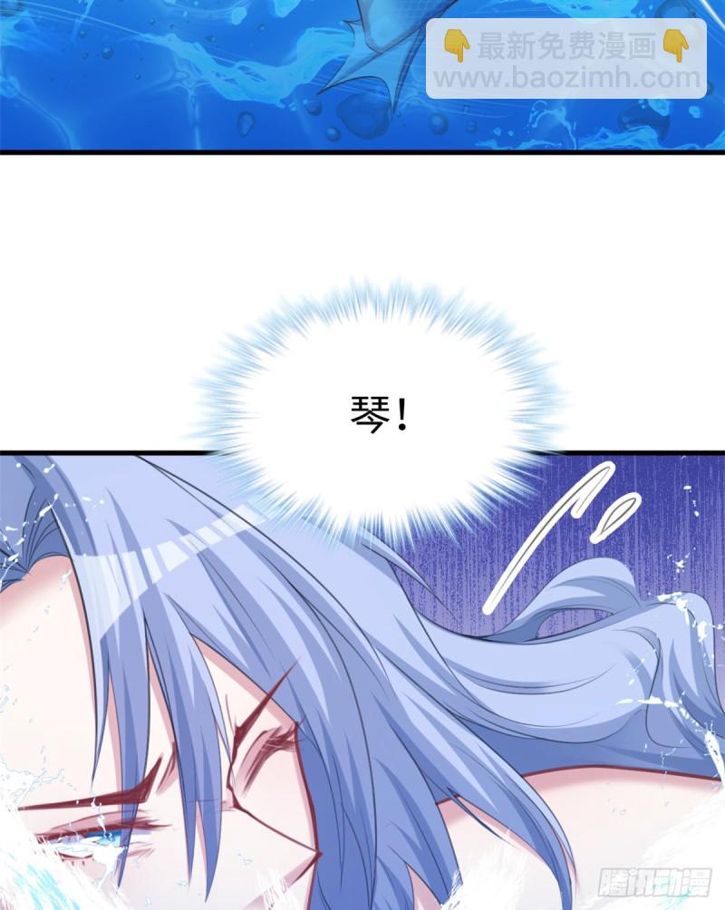 悠哉獸世：種種田，生生崽 - 第216話(1/2) - 3