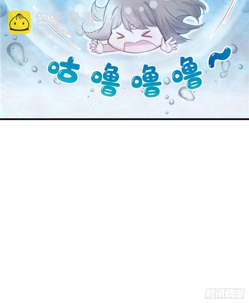 悠哉獸世：種種田，生生崽 - 第216話(1/2) - 1