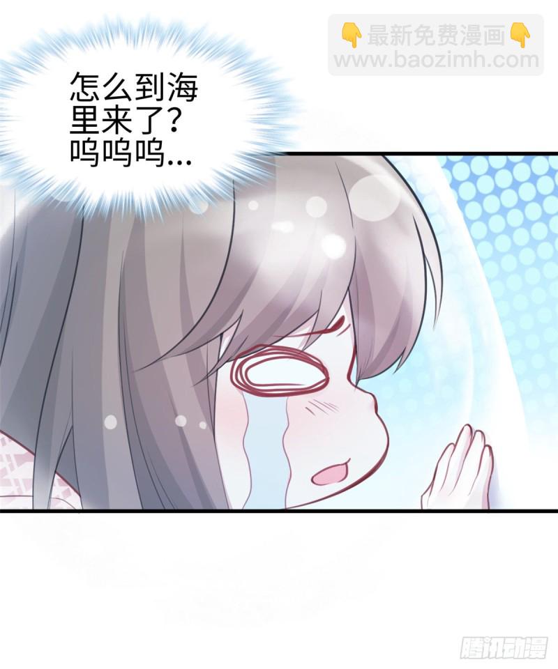 悠哉獸世：種種田，生生崽 - 第216話(1/2) - 1