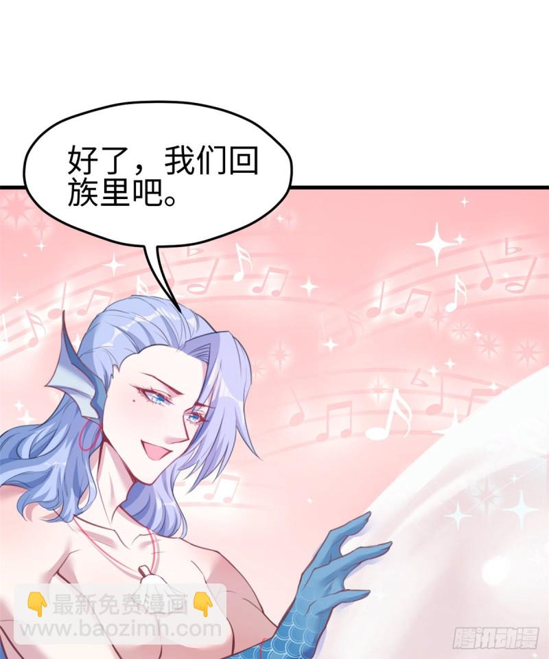 悠哉獸世：種種田，生生崽 - 第216話(1/2) - 3